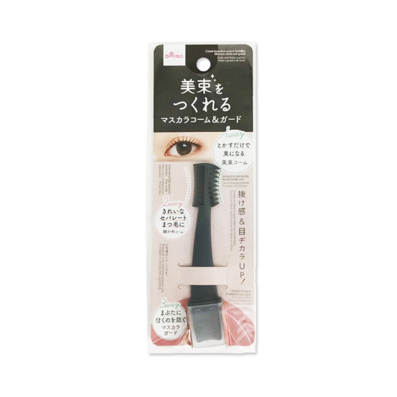 Mascara Comb and Guard