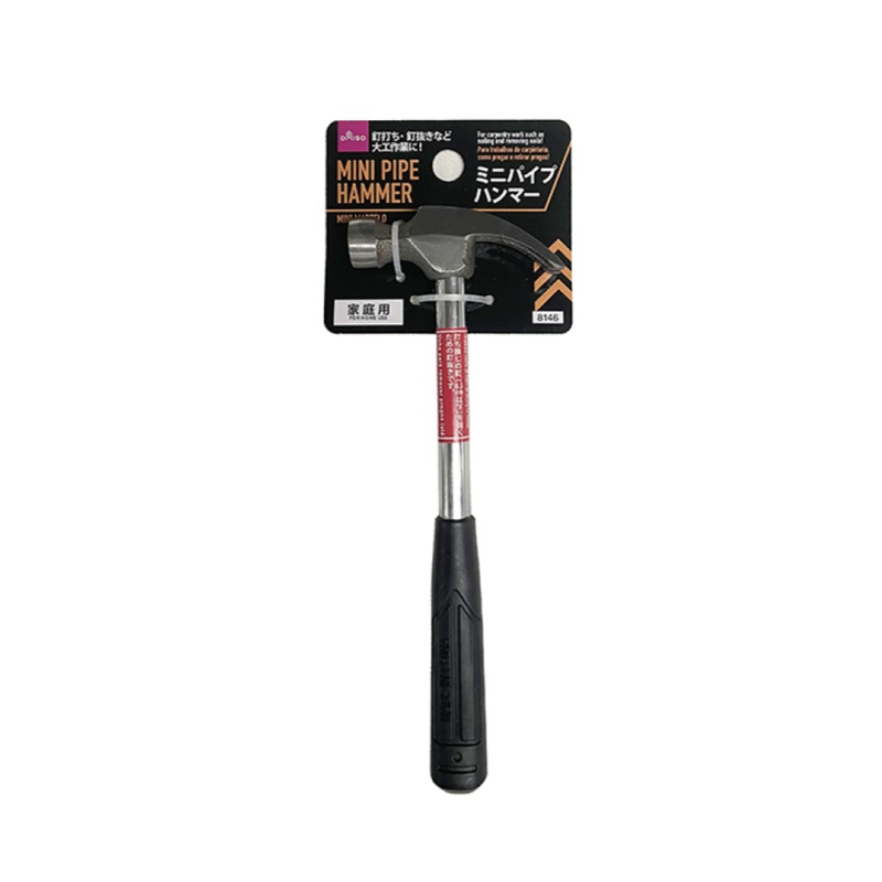 Mini Pipe Hammer