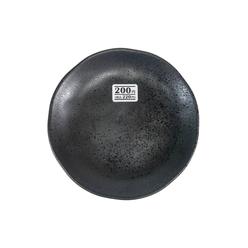 Minoyaki Plate Kuroyu