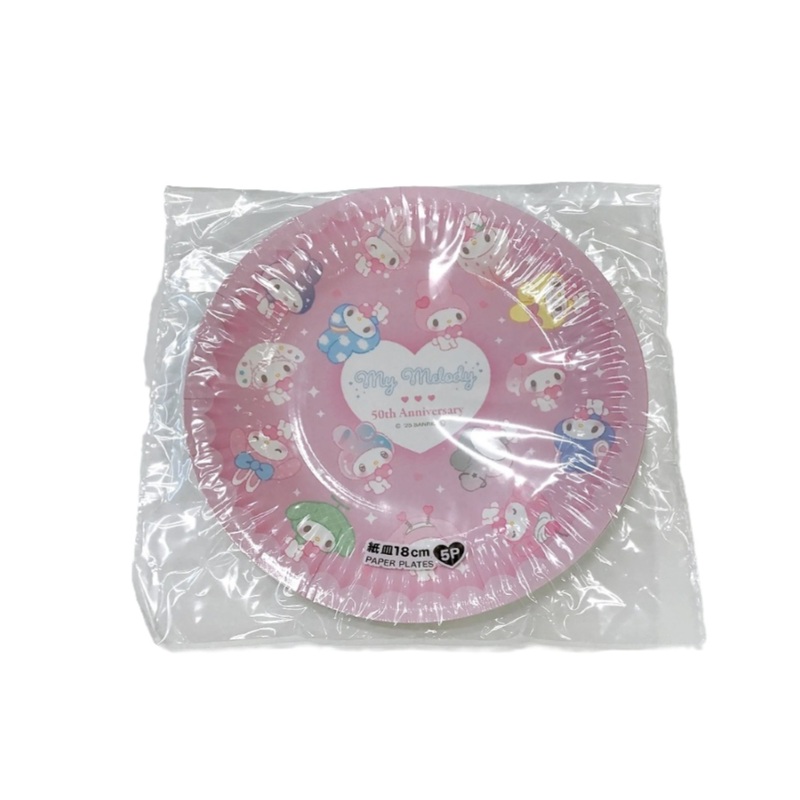 My Melody 50th Anniversary Paper Plates 18cm