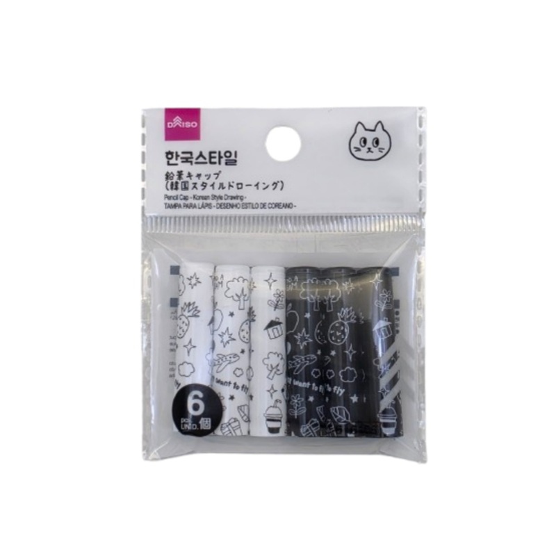 Pencil Cap Korean Style Drawing