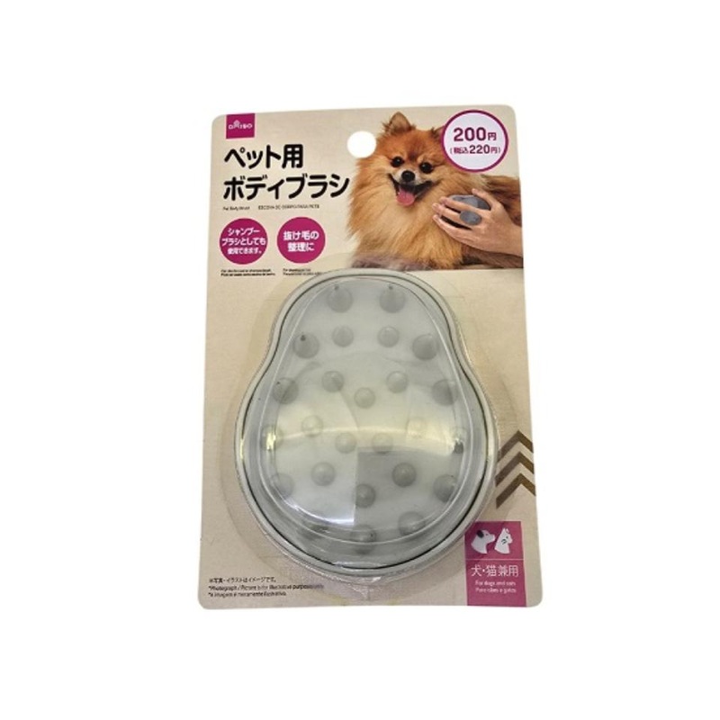 Pet Body Brush