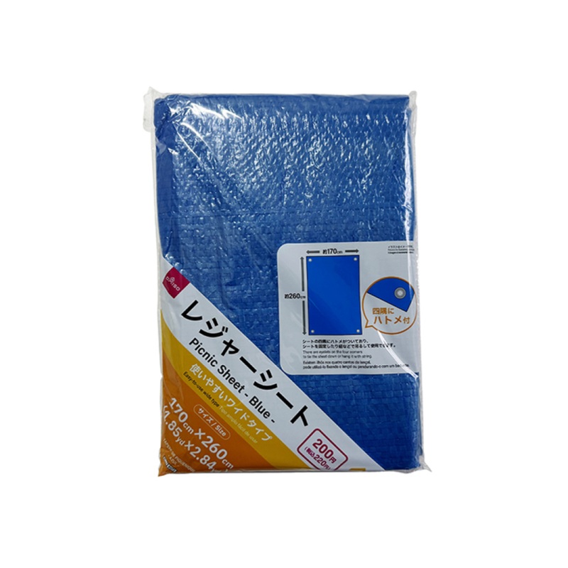 Picnic Sheet Blue 170cm x 260cm