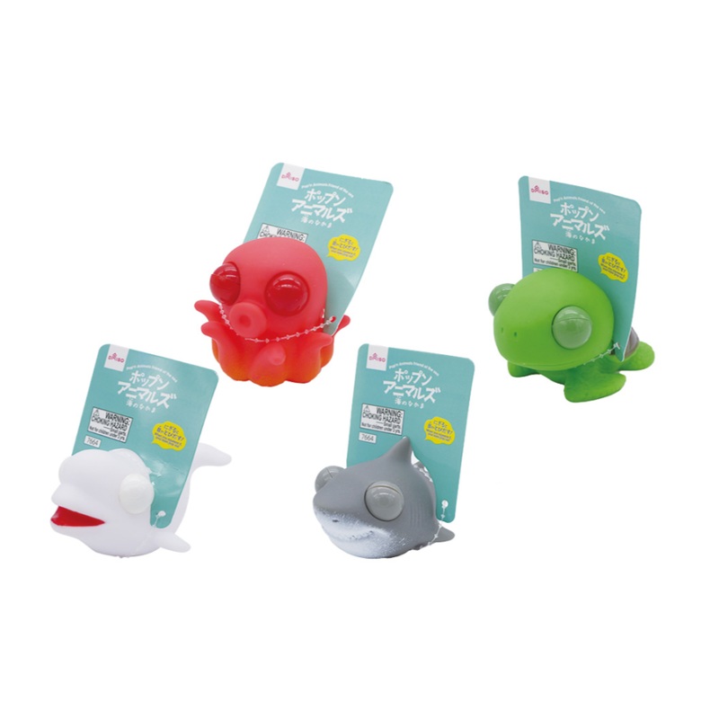 Pop n Animals Friend of The Sea