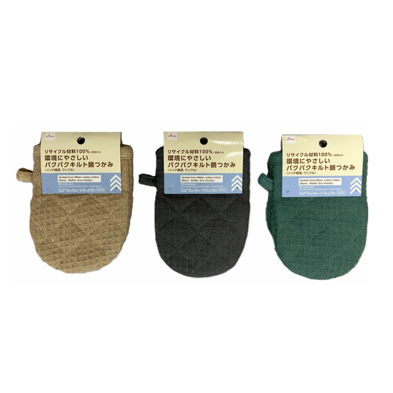 Quilted Oven Mitten Indian Cotton Blend Waffle