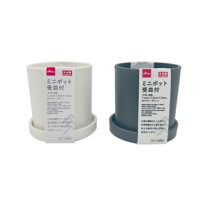 Round Mini Pot with Tray Size 2 7.2cm x 7.3cm x 7.2cm White/Grey