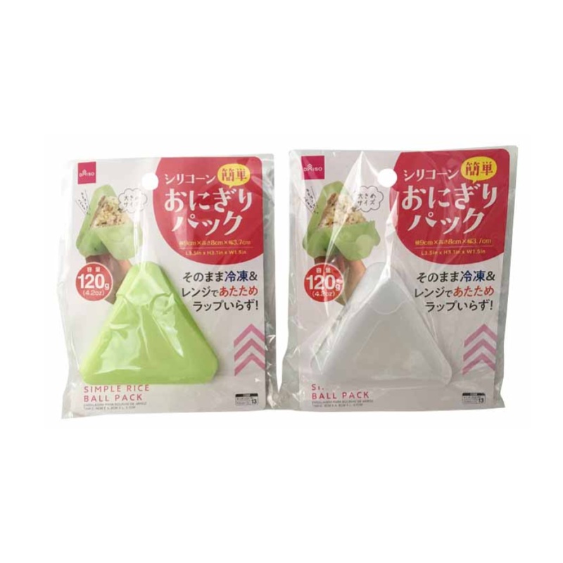 Simple Rice Ball Pack 9cm x 8cm x 3.7cm
