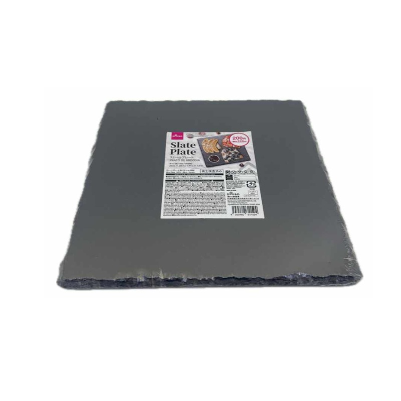 Slate Plate 20cm Square