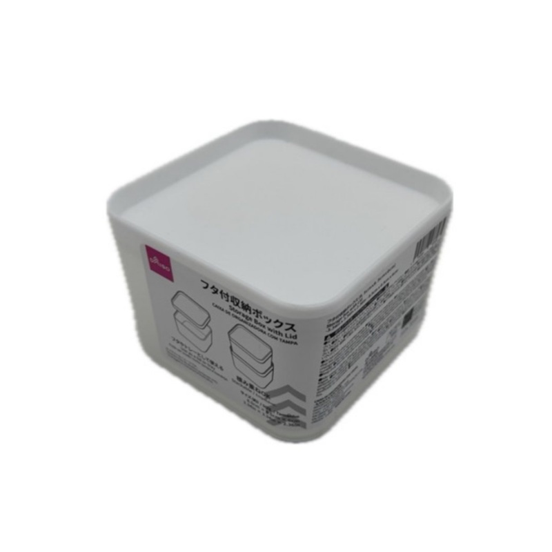 Storage Box with Lid 8.5cm x 8.5cm x 6cm