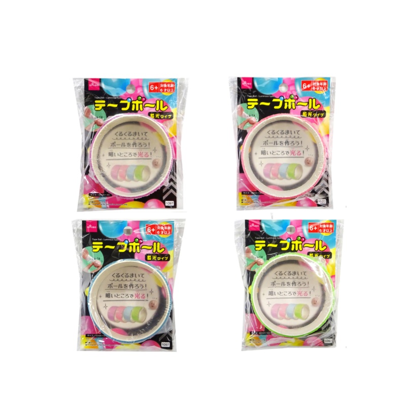Tape Ball Luminous Type