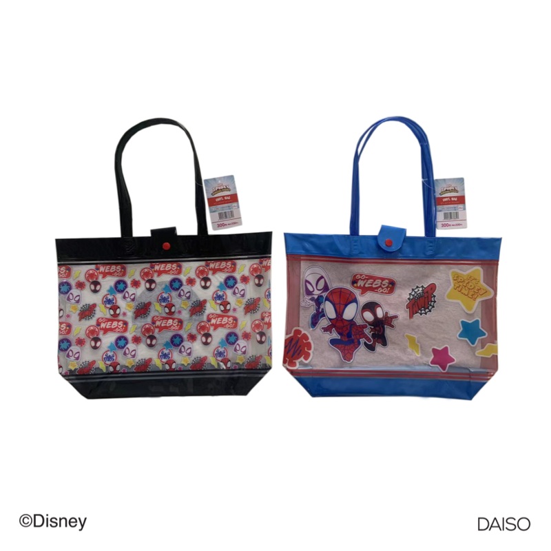 Vinyl Bag-Marvel's Spidey and His Amazing Friends