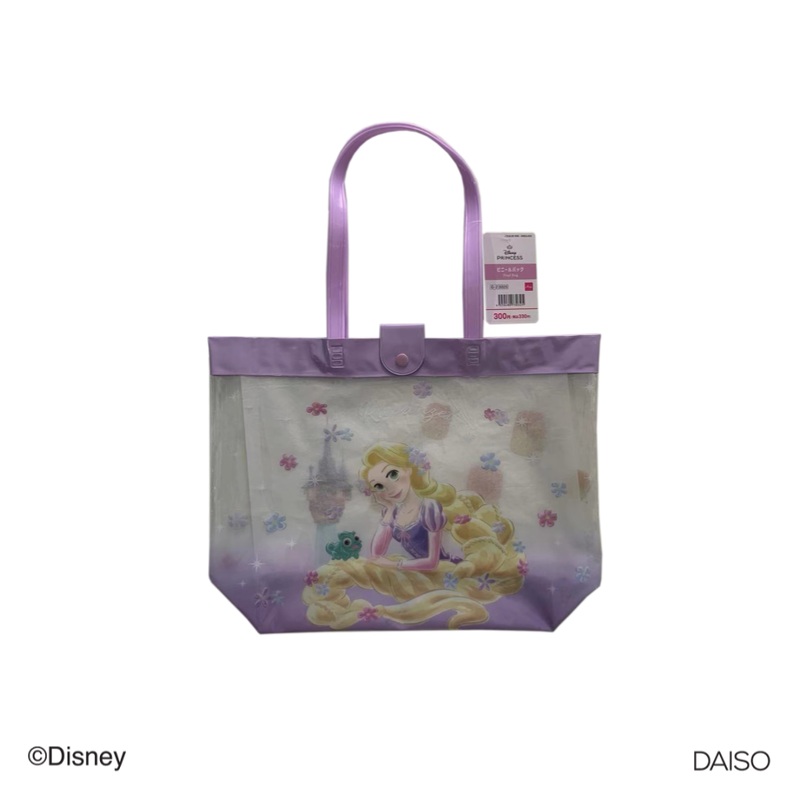 Vinyl Bag Tangled
