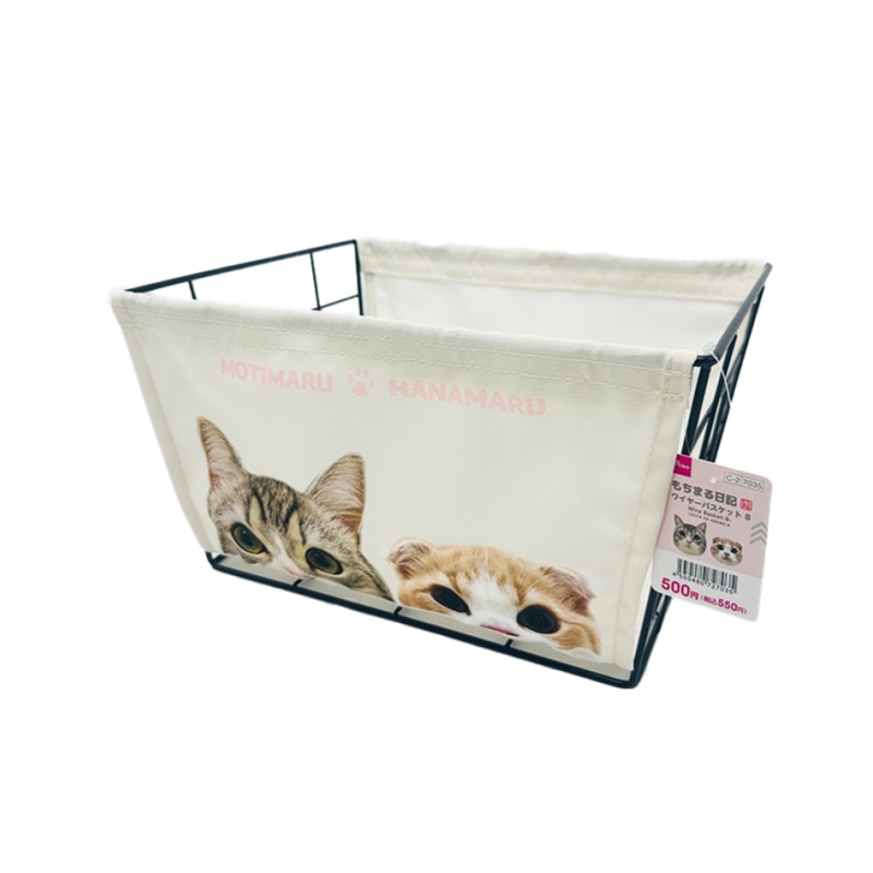 Wire Basket Motimaru Diary B