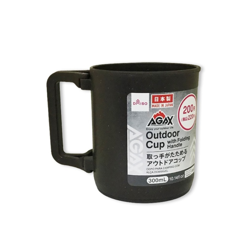 AGAX Outdoor Cup with Folding Handle 300ml