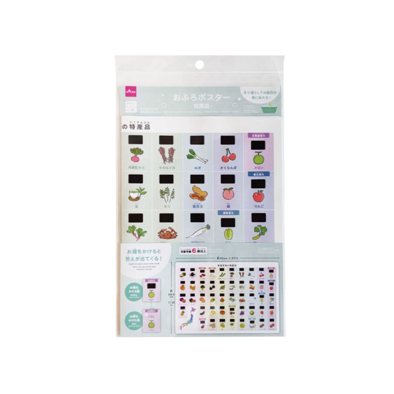 Bath Learning Poster Special Products