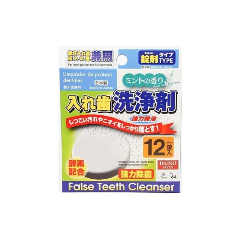 False Teeth Cleanser