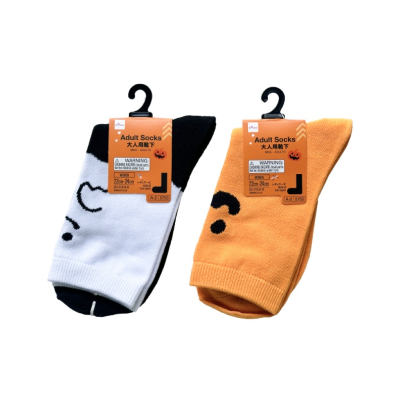 Halloween Adult Socks Pumpkin/Ghost