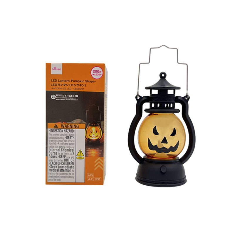 Halloween LED Lantern Pumpkin Shape