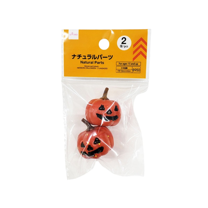 Halloween Natural Parts Halloween Pumpkin
