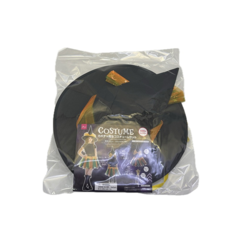 Halloween Pumpkin Witch Costume Set