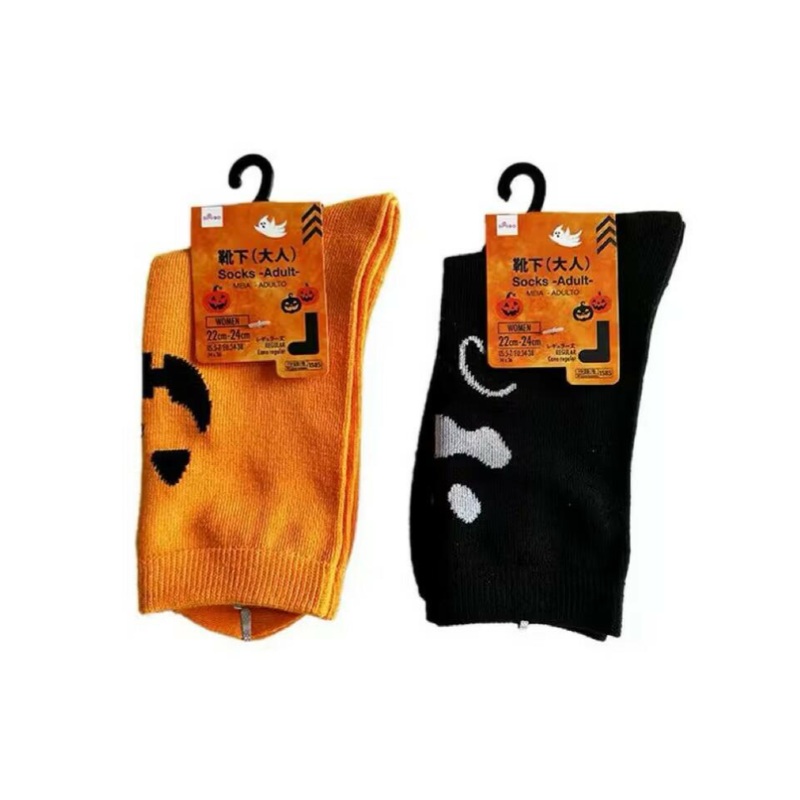 Halloween Socks Adult