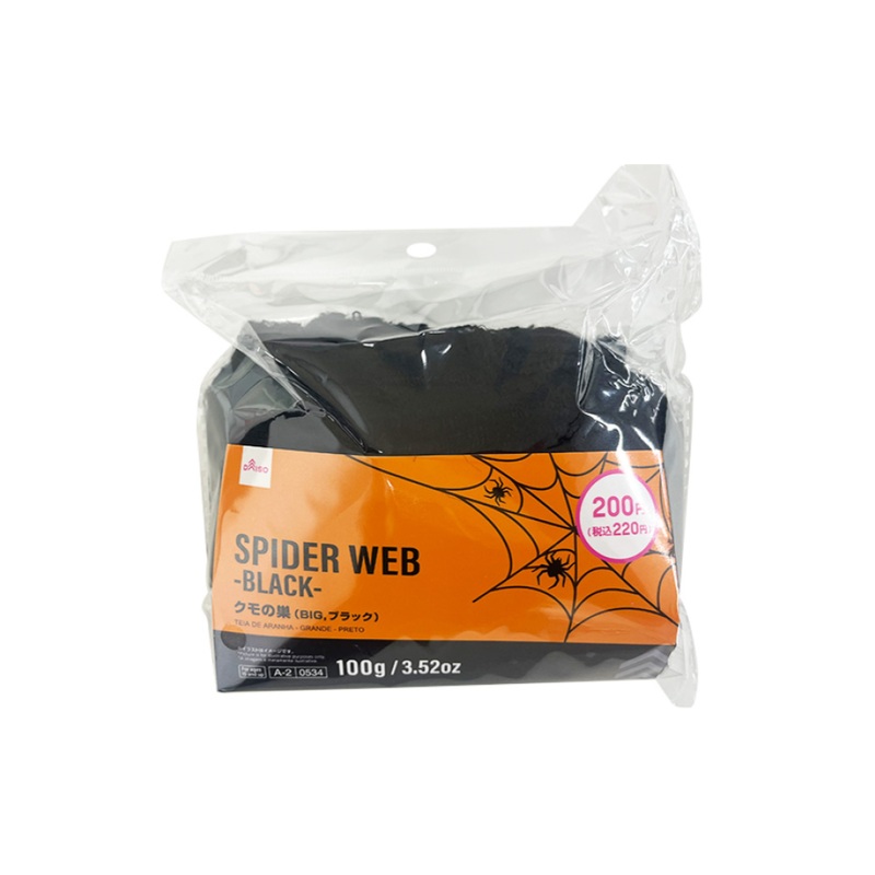 Halloween Spider Web Big Black