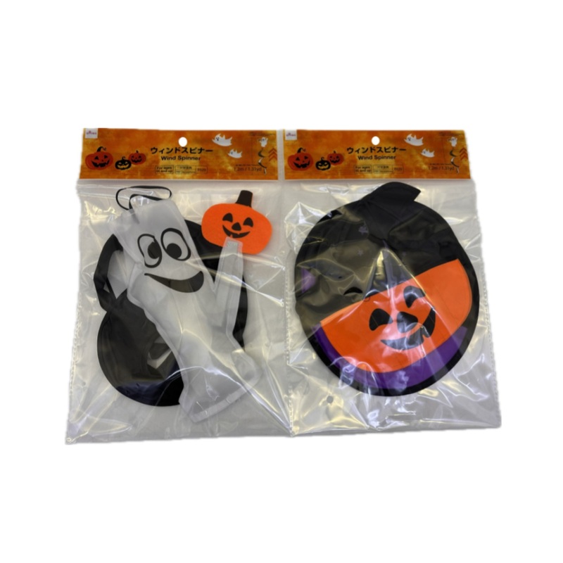 Halloween Wind Spinner