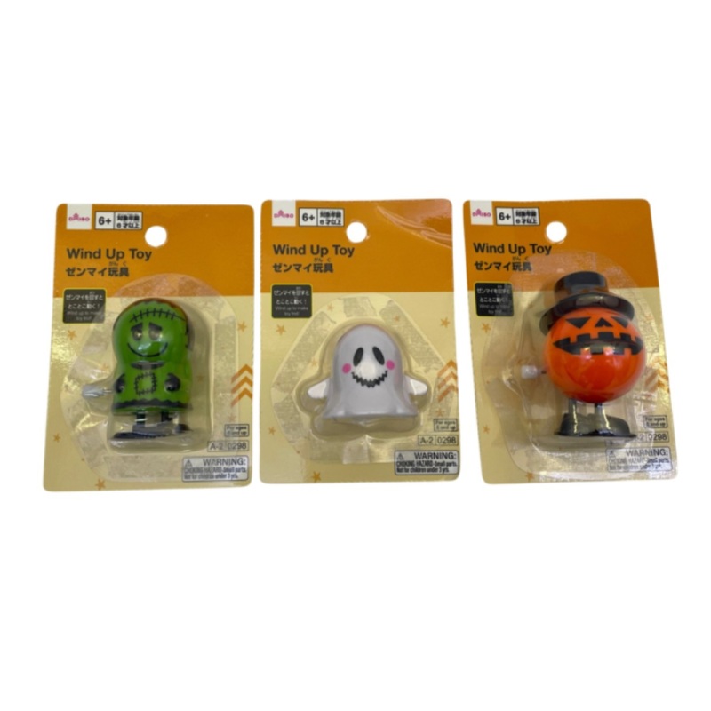 Halloween Wind Up Toy