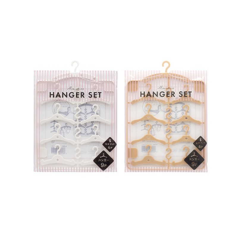 Miniature Hanger