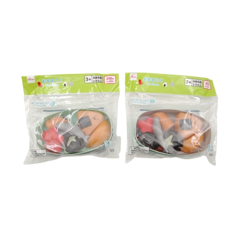 Play House Fun Lunch Box 2