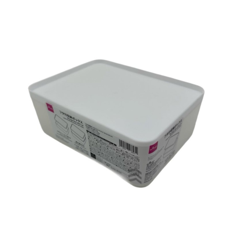 Storage Box with Lid 17cm x 12.8cm x 6cm