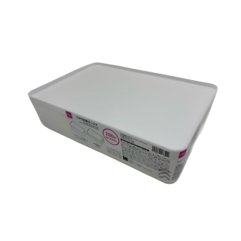 Storage Box with Lid 25.5cm x 17.2cm x 6cm