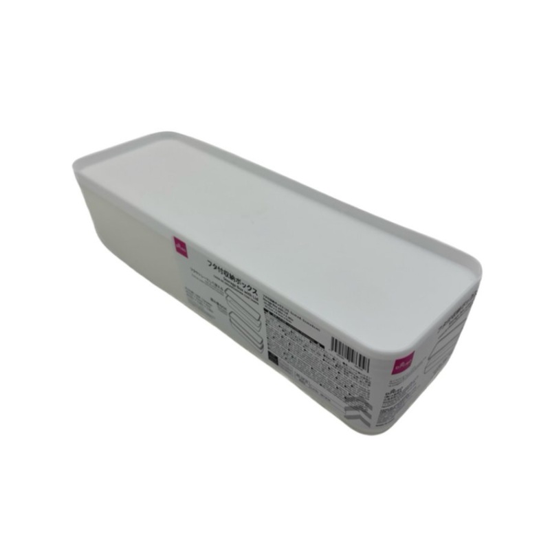 Storage Box with Lid 25.5cm x 8.5cm x 6cm