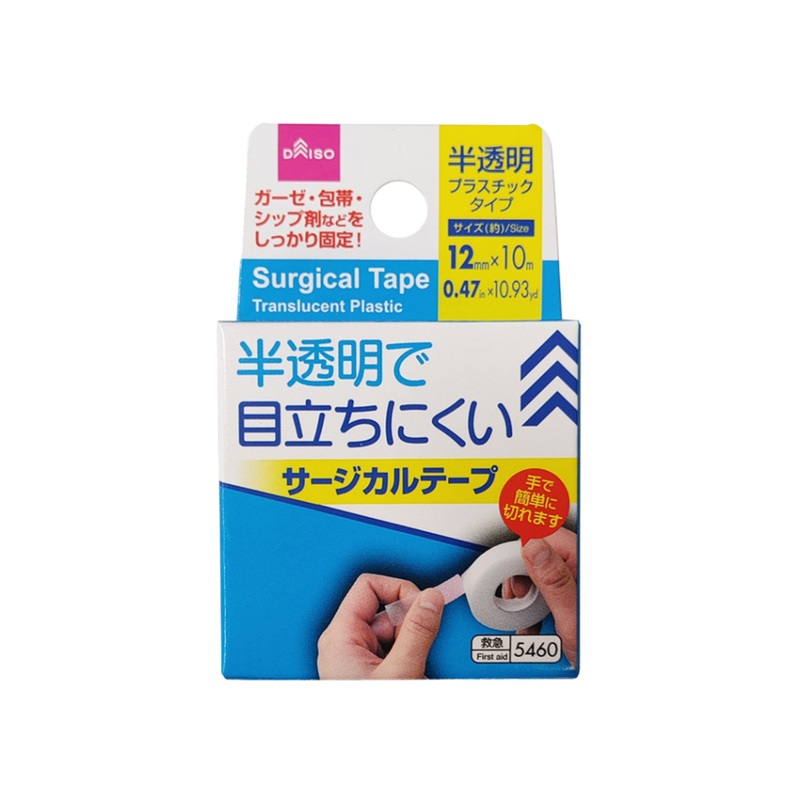 Surgical Tape Translucent Plastic 12mm x 10m