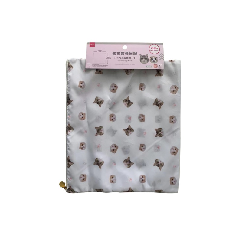 Travel Storage Pouch Motimaru Diary