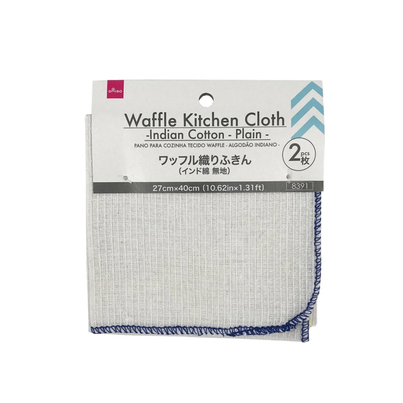 Waffle Kitchen Cloth Indian Cotton Plain 27cm x 40cm