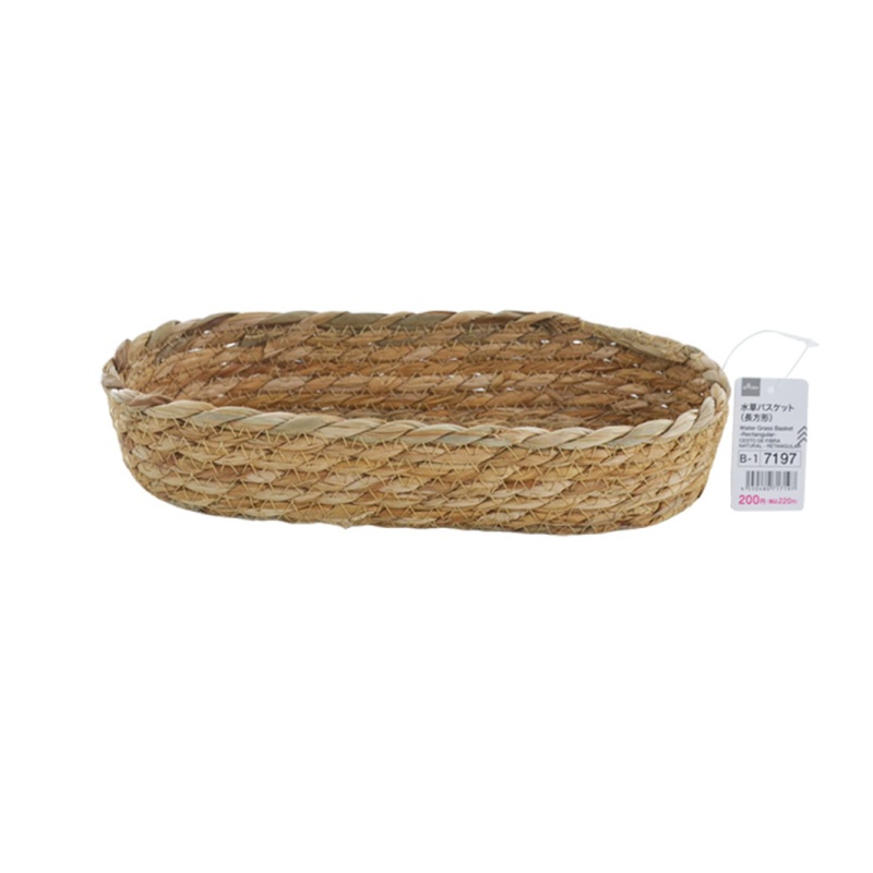 Water Grass Basket Oval