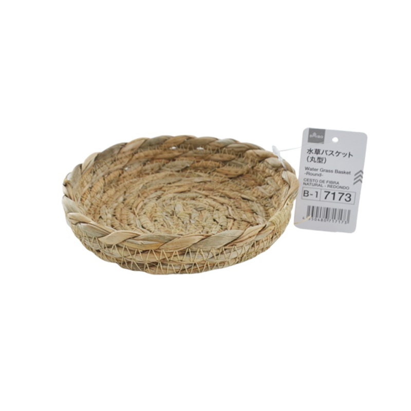 Water Grass Basket Round