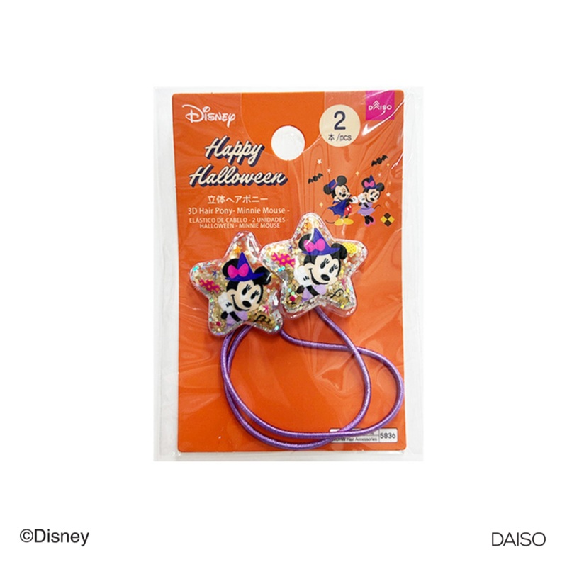 Halloween 3D Hair Pony Minnie Mouse