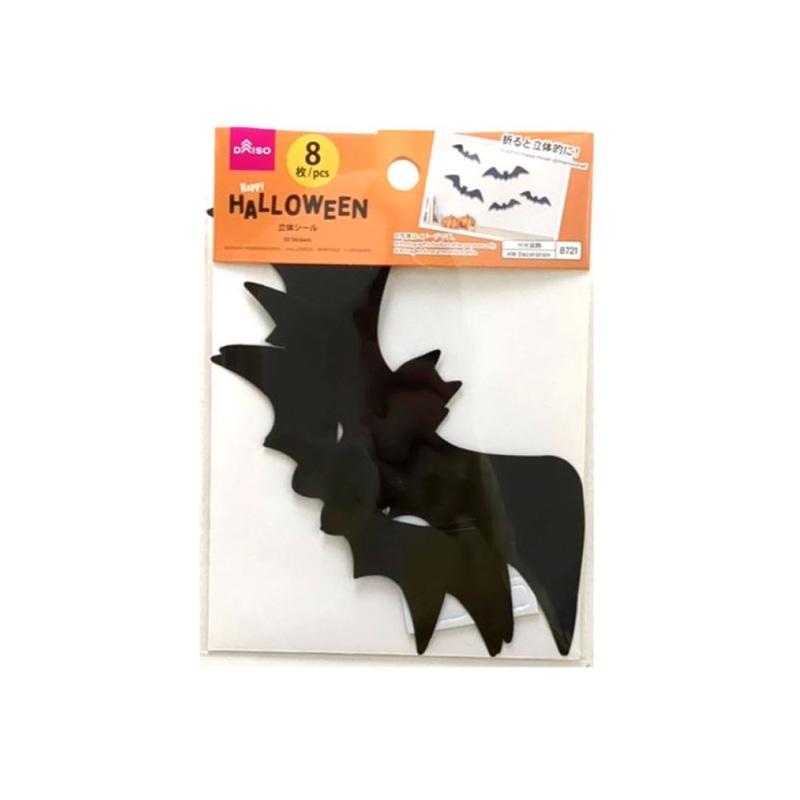 Halloween 3D Stickers Bat