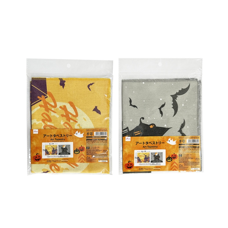 Halloween Art Tapestry 48cm x 40cm