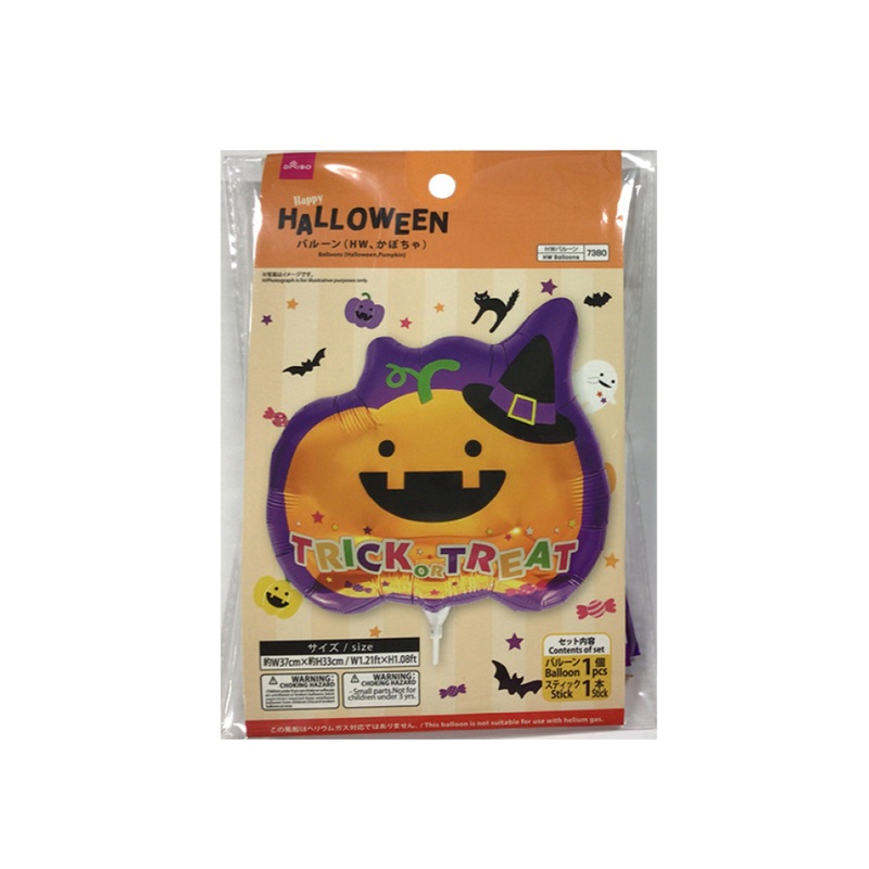 Halloween Balloons Pumpkin