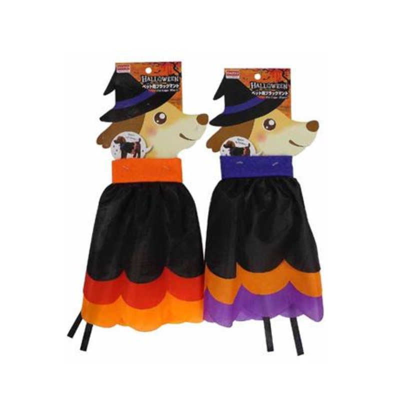 Halloween Black Pet Cloak