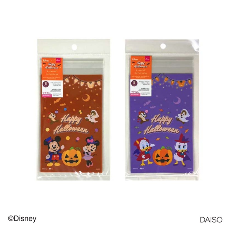 Halloween Clear Plastic Seal Bag Mickey and Friends