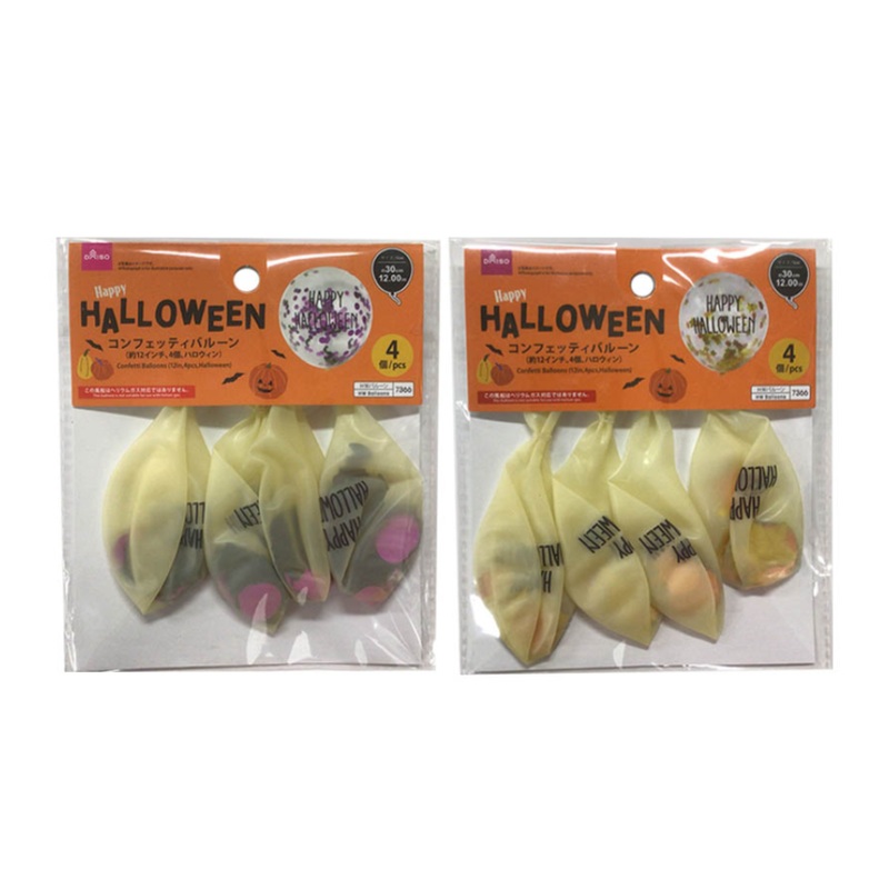 Halloween Confetti Balloons 12in