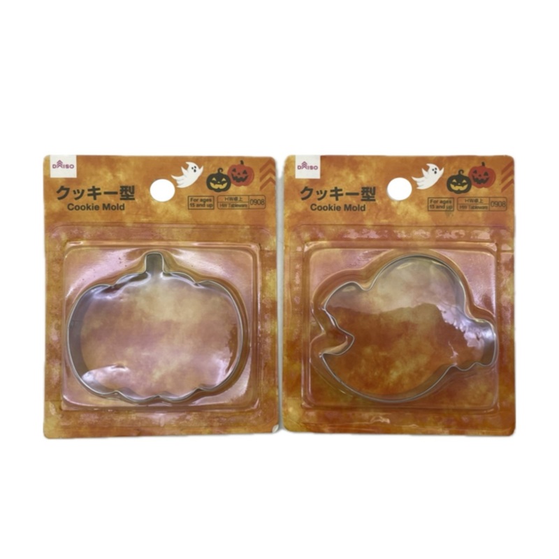 Halloween Cookie Mold