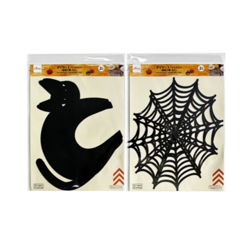 Halloween Die Cut Paper Spiderweb/Cat