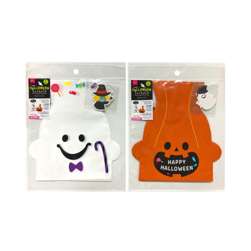 Halloween Face Shaped Plastic Bag 18.5cm X 17cm