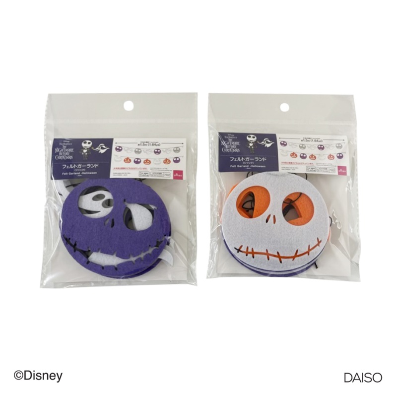 Halloween Felt Garland Jack