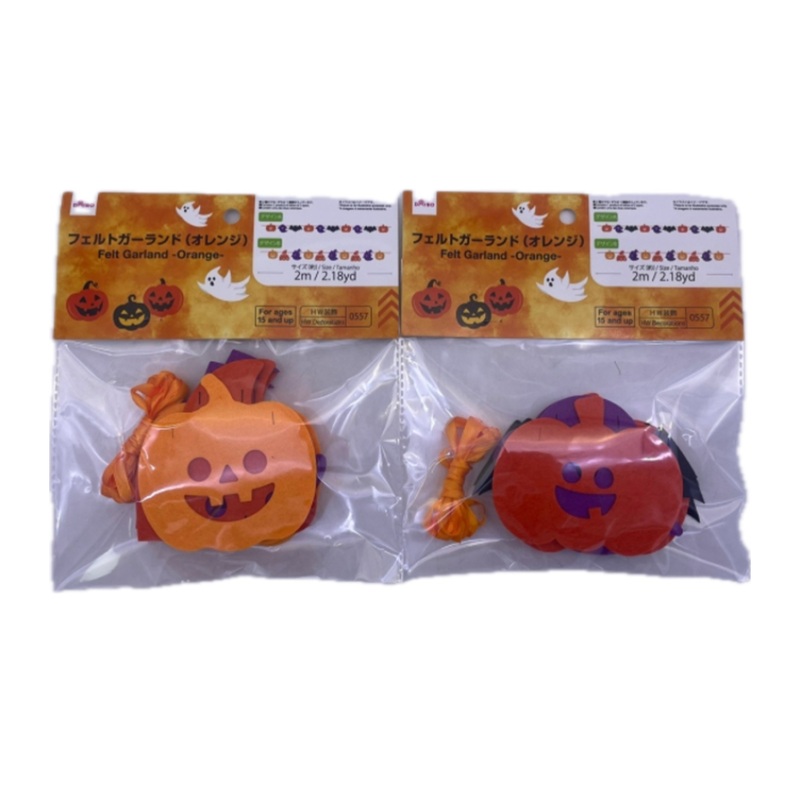 Halloween Felt Garland Orange